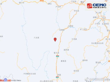 四川凉山州冕宁县发生3.6级地震，震源深度15千米