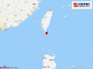 台湾屏东县海域发生4.8级地震，震源深度10千米