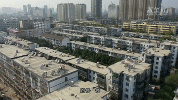 新华全媒+｜河南洛阳：改造老旧小区拓展公共服务