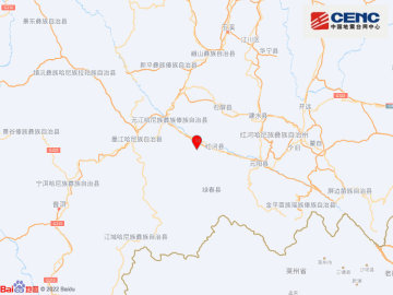 云南红河州红河县发生5.0级地震，震源深度8千米