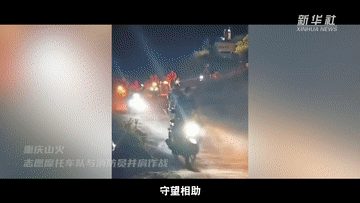 回眸2022丨年度“同框”定格美好