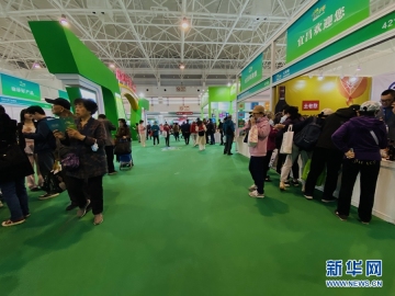 第八届北京国际优质农产品展示交易会开幕