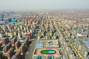 中国城市新区探索高质量发展