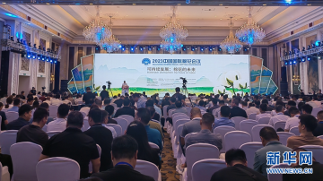2023中国国际棉花会议在广西开幕