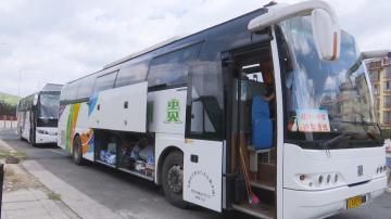 贵州：山村学生有了“上学专车”