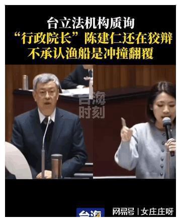 “中国如何收回台湾? ”武契奇是真敢说! 台名嘴: 台湾当局道歉