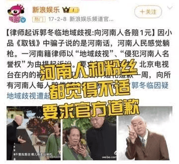 郑州文旅回应涉林俊杰演唱会争议内容 网感营销引不满