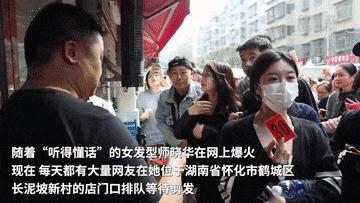 晓华理发店附近烧烤店老板称不涨价