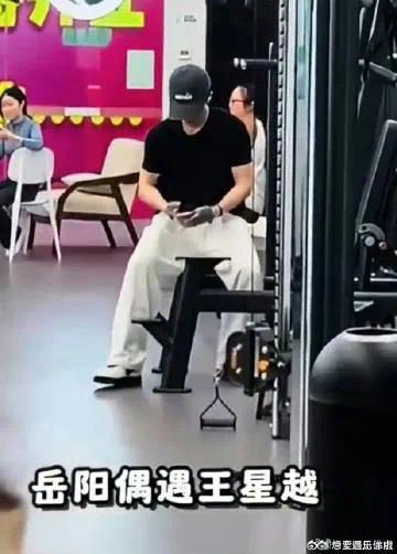 王星越健身房大秀腹肌,，王星越也太自律了吧！