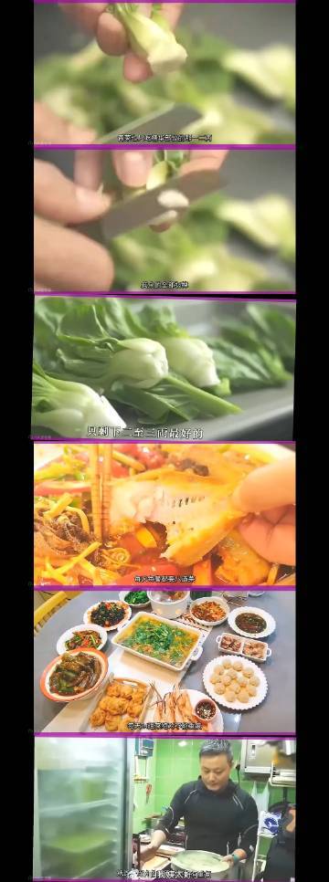 私人廚師稱林青霞一頓至少8個(gè)菜 一周下來(lái)每道菜都不能重復(fù)