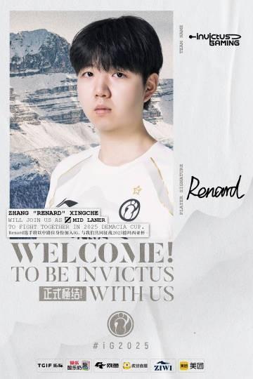 iG官宣Soboro加入 新賽季陣容確定