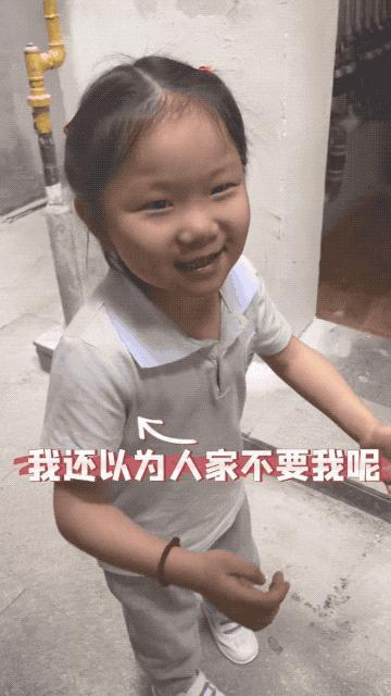 脑瘫女孩豆豆穿上公主鞋 乐不雅创造遗址