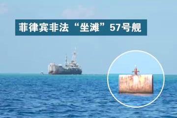 菲律宾污染南海环境多次被抓现行 铁证如山影像公开