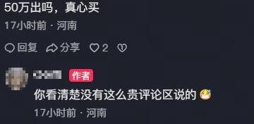 女子超市購物抽獎中世界杯門票 欲轉(zhuǎn)售引發(fā)關注