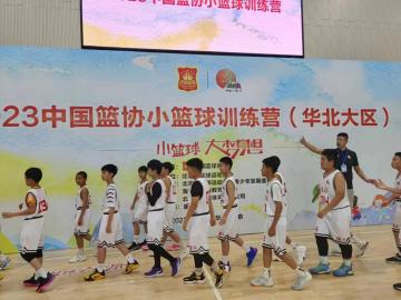 中国篮协U13全国训练营计划允许个人自荐报名