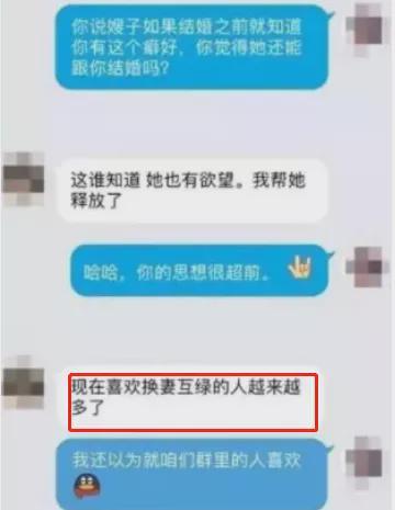 女子摔伤头部 男友不救助只顾发生性关系致其死亡