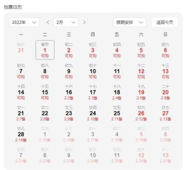 儿童打食药排行榜图片_县食药监局:开展儿童食品安全守护行动(组图)