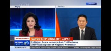 驻福冈总领事：香港籍货轮沉没 致6名中国船员遇难