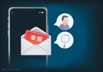 6 月这些新规施行，将影响你我生活