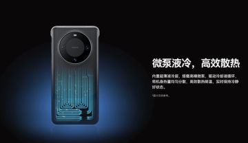 不愧是华为，Mate60Pro手机壳里暗藏芯片，网友：299元真不贵！