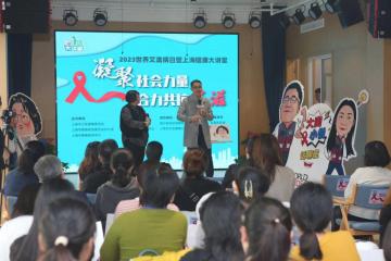 艾滋病不仅是一个可以治疗的疾病，更重要的是它可以预防