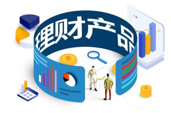 银行理财，失去的三年