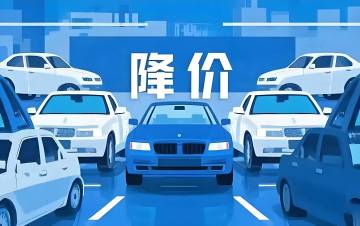 车企“寒冬降至”