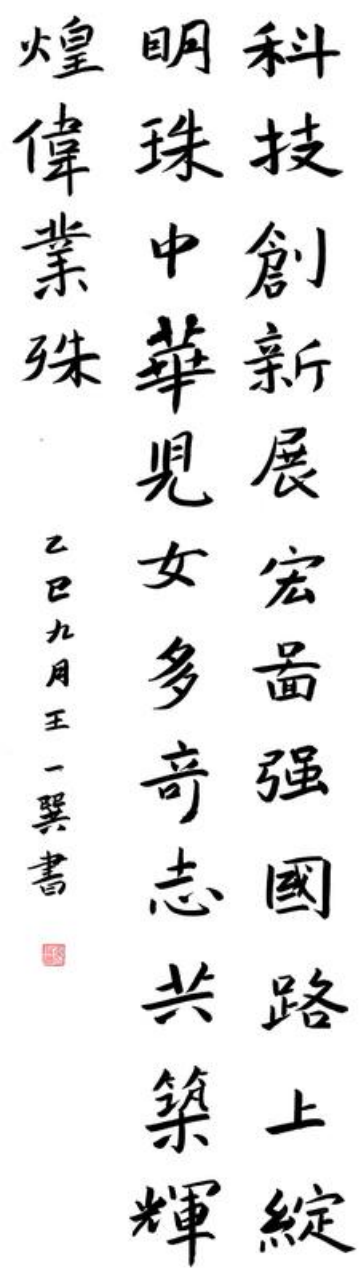 砚田栽种·初见风华