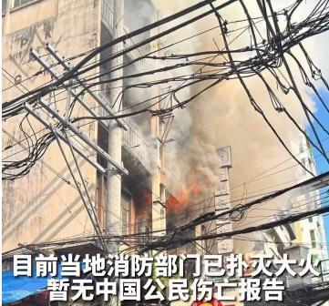 菲律宾中国城煤气罐爆炸致11人死