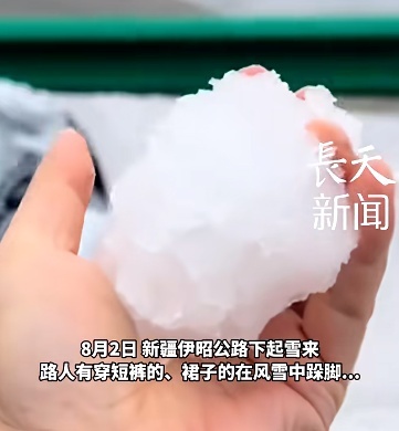 伊昭公路3车乘客戴头套危险探窗 雪中奇遇记