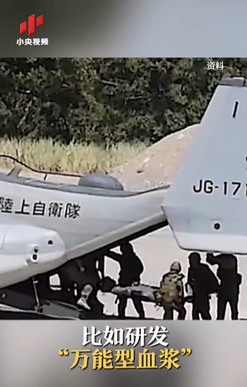 日本军事准备细节曝光 研发“万能血浆”