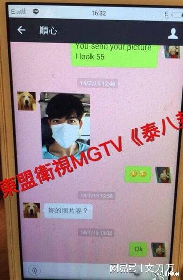 男星被曝性能力强多次逼女友堕胎 从不戴套