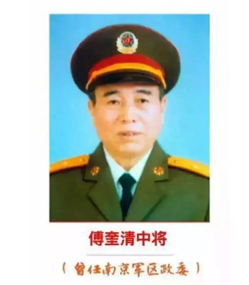 102岁原南京军区政委傅奎清逝世 戎马一生被授中将军衔