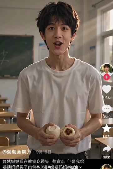 央视曝AI人哭着卖惨带货 专坑孤独老人