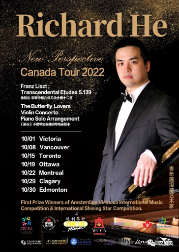 青年施坦威艺术家Richard He 何云天 “新视角”钢琴音乐会2022加拿大巡演启航