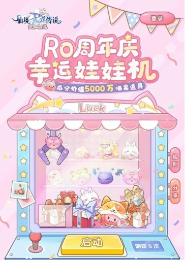 《瑶池听说：爱如初见》“一周年仪式”开幕，致那些年咱们追过的波利与芳华！