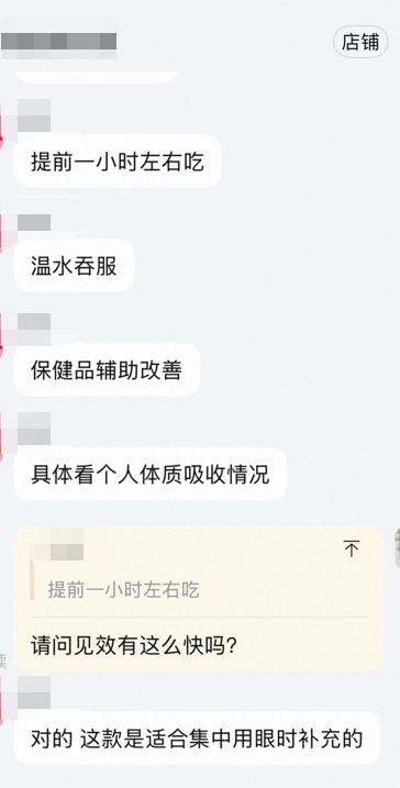 演唱會神器速攻藍(lán)莓是智商稅嗎 真有用還是心理作用,？