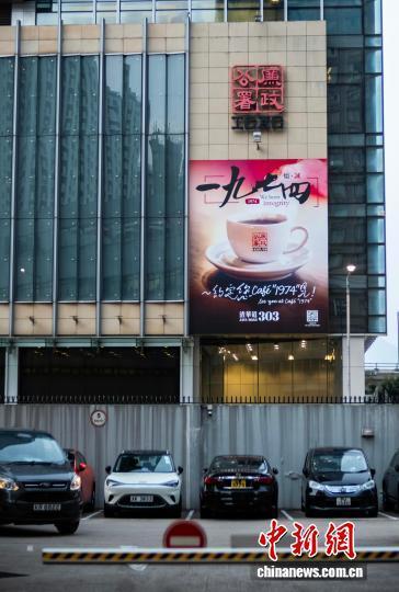 香港廉政公署拘捕21人