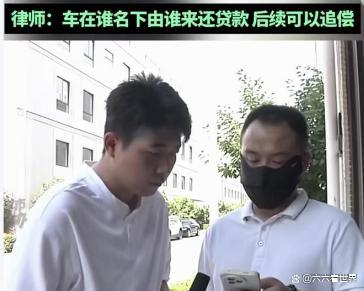 男子贷44万给公司买奥迪2月后被开 忠诚换来失业与债务