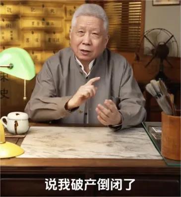 “观复博物馆资金充裕”！马未都回应破产传言：不存在...公司仍在招聘新人