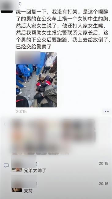 校方为制服男子高中生申报见义勇为 英勇行为获赞