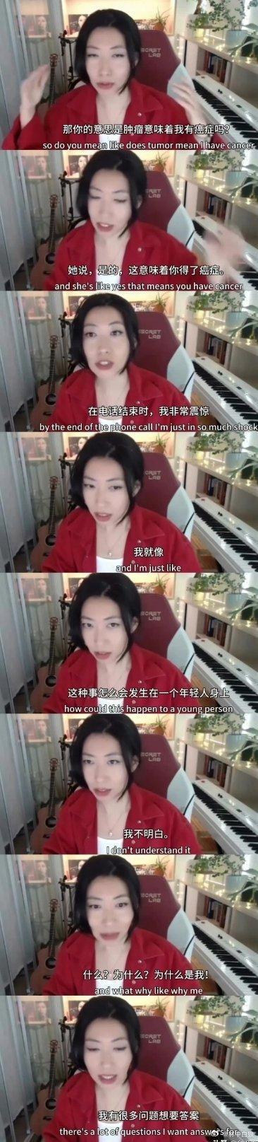 曲婉婷自称患癌，其母受贿被判无期