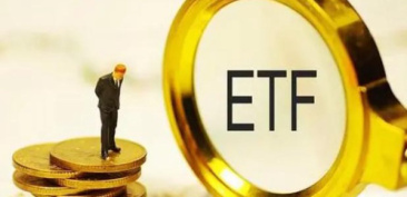 ETF出现机构化趋势 年金和险资频繁入场