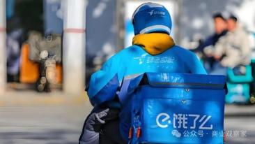 外卖大战饿了么“后发制人”：新战事、新格局