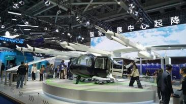 低空经济"起飞"!进博会揽百亿订单,"空中公交"有望三年覆盖长三角