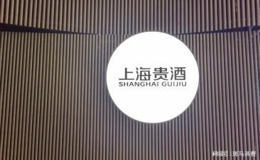 600696终退市，33年“A股不死鸟”落幕