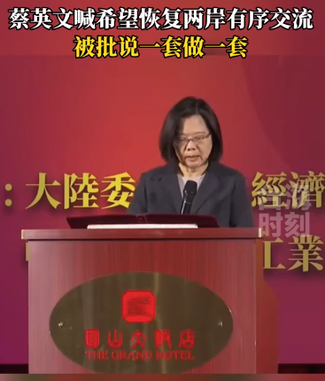 媒体：两岸有望恢复健康有序交流，民众呼声高涨盼全面复航