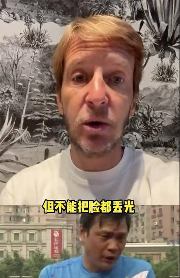 47岁意大利传奇狠批国足：可以输但不能把脸丢光！对日本该更凶狠些 名宿痛斥丧失斗志