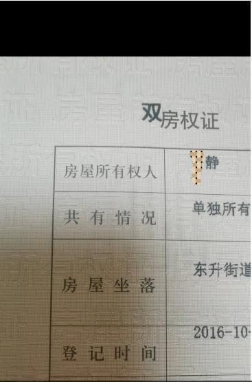 女子舉報前公婆近億資產(chǎn)涉貪1年無果 調(diào)查結(jié)果仍未公布