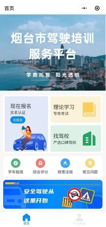 教练拉11人去考驾照 被当场吊销驾照 超载乱象侵蚀信任